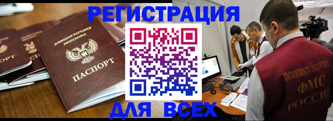 прописка от собственника в Гагарине