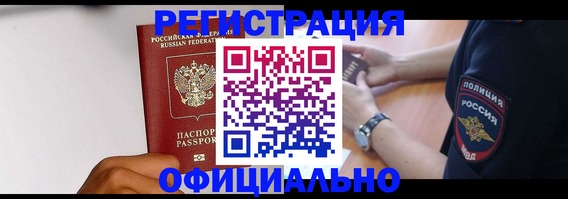 пропишу в квартире в Гагарине